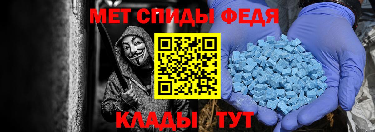 Метамфетамин мет  МЕТАМФЕТАМИН  Ирбит  Вход с VPN  Метамфетамин мет 