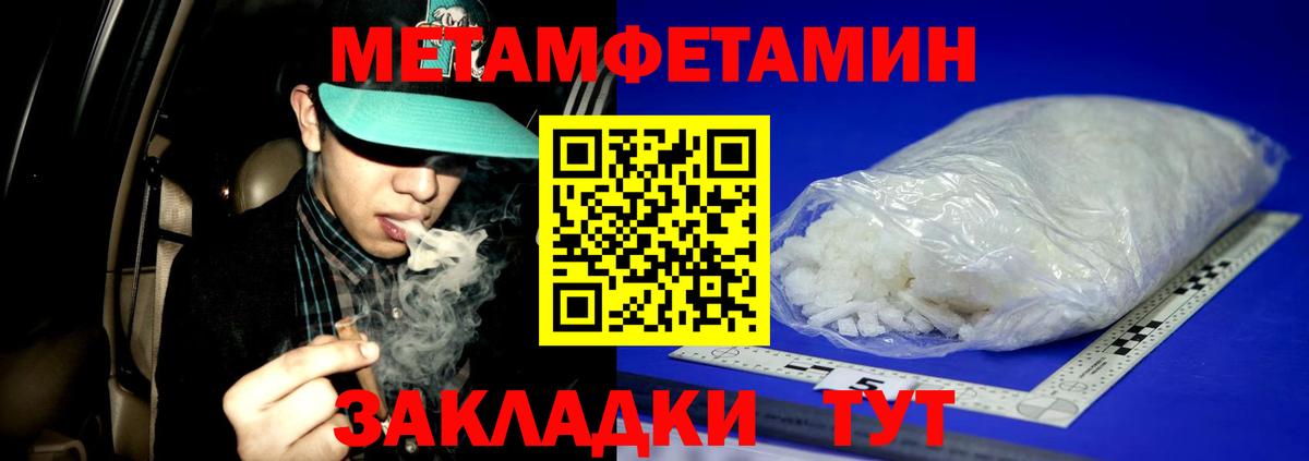 Первитин винт Ирбит
