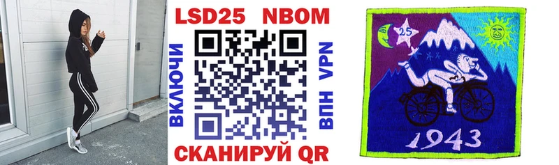 Марки N-bome 1500мкг  кракен как войти  Ирбит 