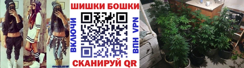 как найти   Ирбит  Шишки марихуана планчик 
