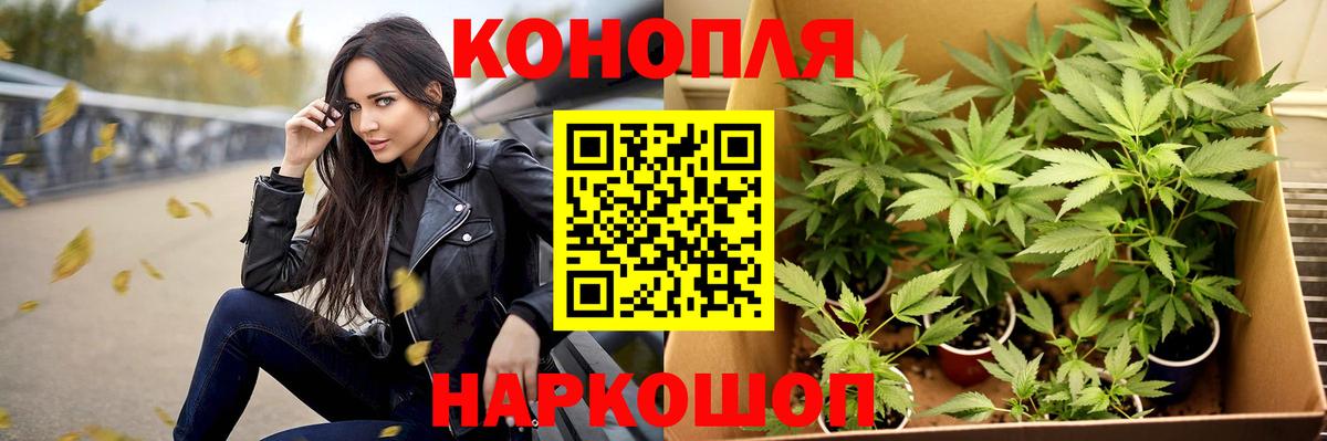 Ирбит  Конопля LSD WEED  Вход с VPN  МАРИХУАНА ГИДРОПОН  Конопля Amnesia 