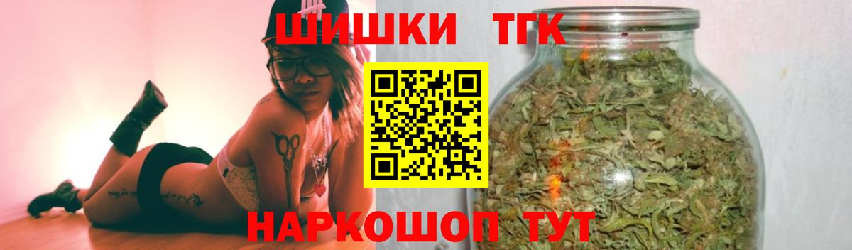 Канабис Bruce Banner Ирбит